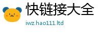 2025最新免费资料大全同2025年正版资料免费最新版本大全